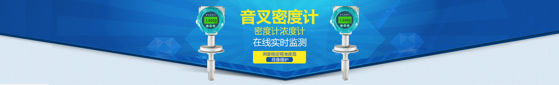 產品中心欄目圖